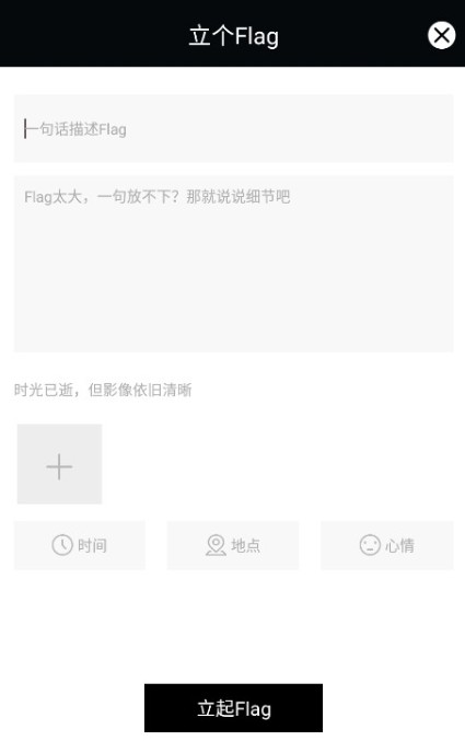 我的前半生手机版