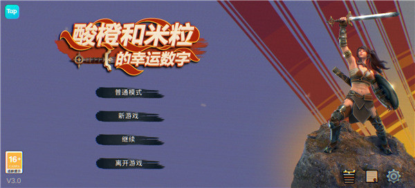 无尽之路中文版截图3