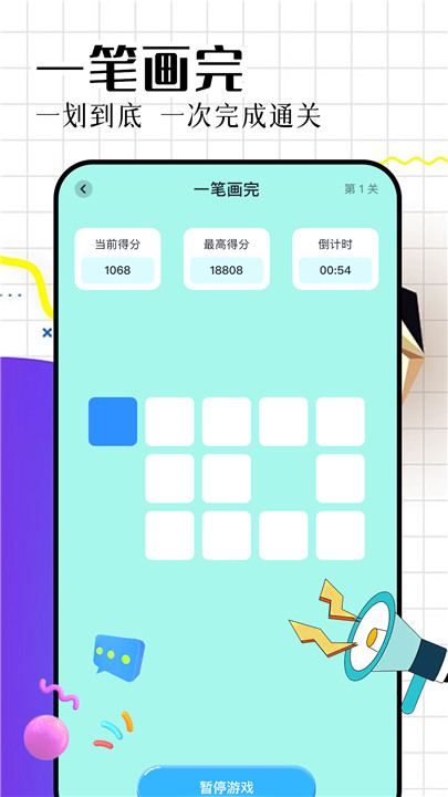 戏游助手安卓版截图2