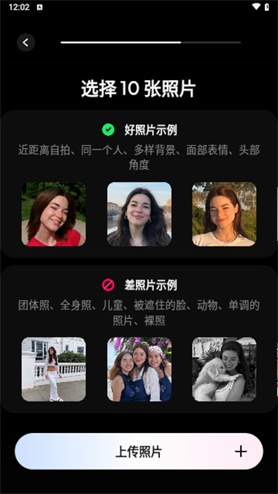 Dali智能ai创作工具截图3