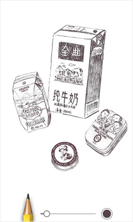 SketchMaster手机版截图7