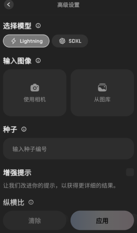 Dali智能ai创作工具