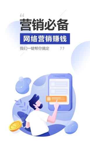 雷电云手机模拟器安卓版截图4