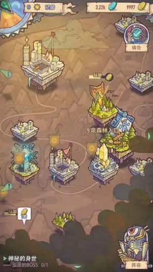 巨像骑士团单机版截图5