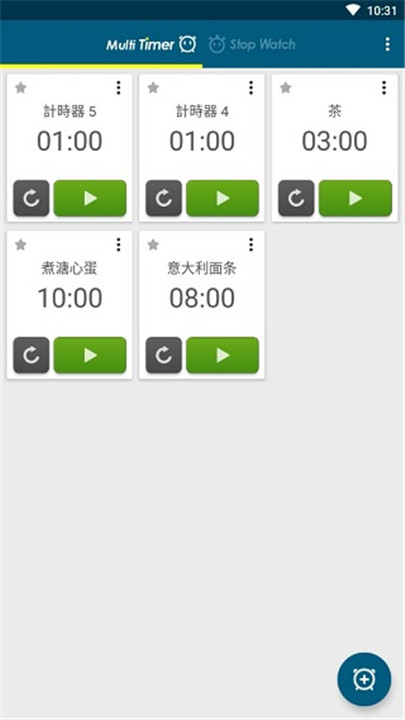 多工计时器中文手机版4