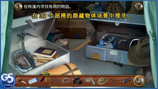 柏树女巫的诅咒安卓版截图1