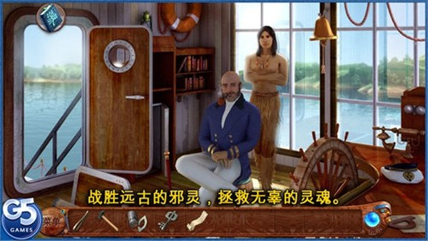 柏树女巫的诅咒安卓版截图3