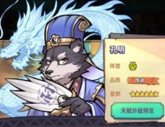 巨像骑士团单机版