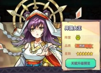 巨像骑士团单机版