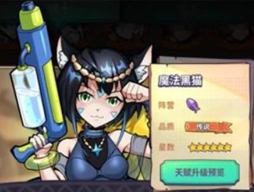 巨像骑士团单机版