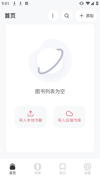 KoodoReader安卓版截图4