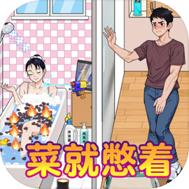 爆笑侦探社手机版