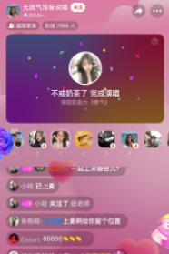 心遇app