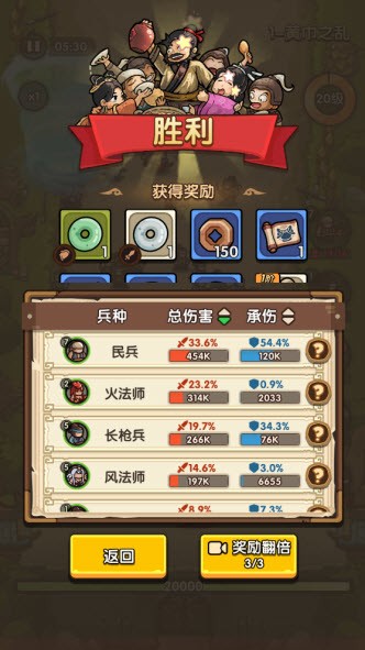 我是大主公手游安卓版