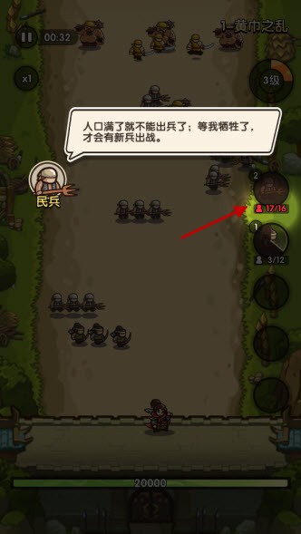 我是大主公手游安卓版