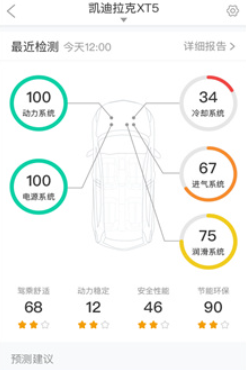 车萝卜小蜜app
