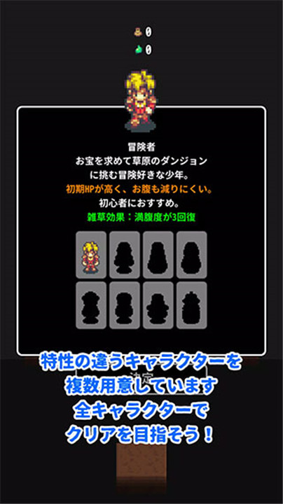 草坪迷宫中文手机版1
