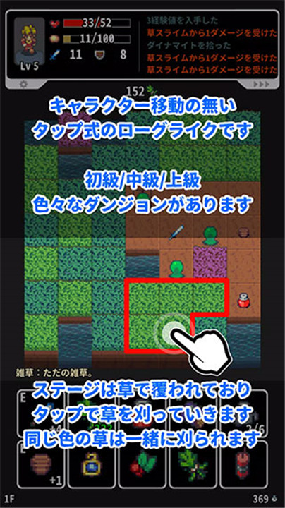 草坪迷宫中文手机版3