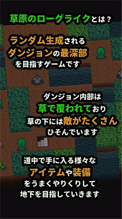 草坪迷宫中文手机版2