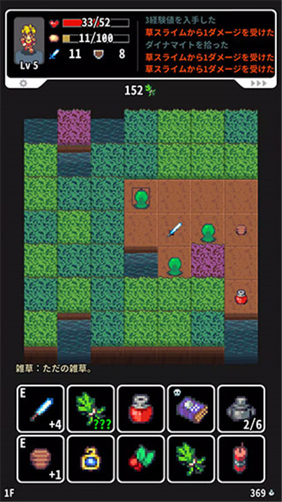 草坪迷宫中文手机版4