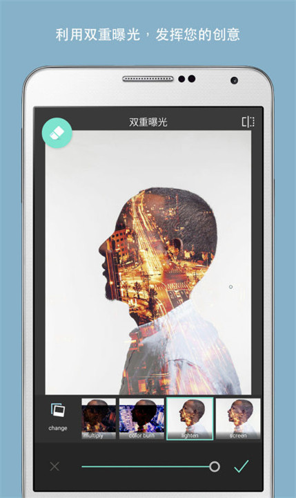 pixaloop小狐狸安卓版截图3