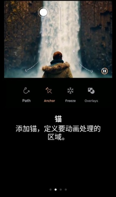 pixaloop小狐狸安卓版