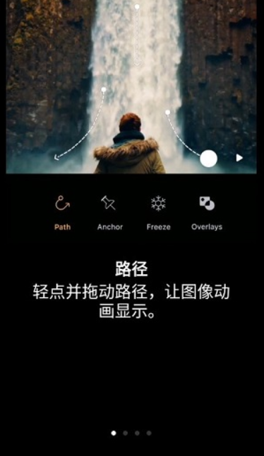 pixaloop小狐狸安卓版