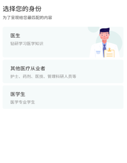 壹生app