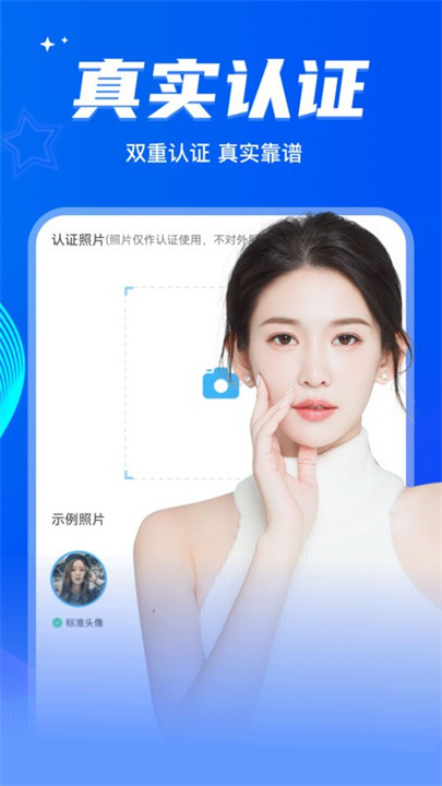 窃语漂流瓶app截图4