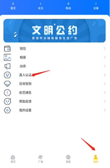 窃语漂流瓶app