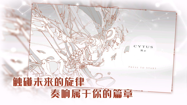 音乐世界Re中文版1