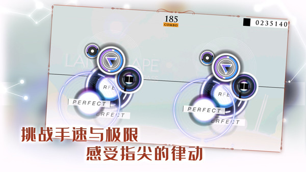 音乐世界Re中文版3