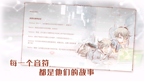 音乐世界Re中文版2
