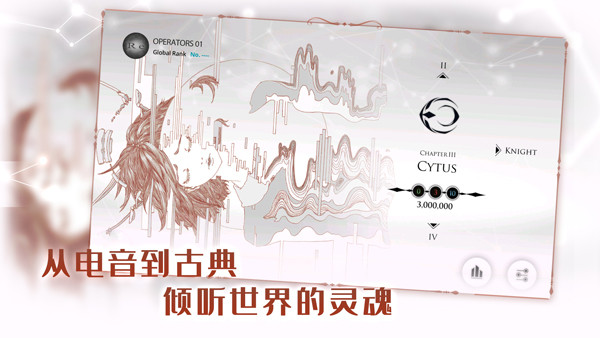 音乐世界Re中文版4