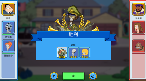 特工老爹末日来袭单机版