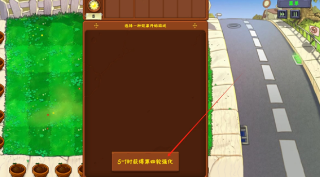 植物大战僵尸金铲铲版手机版