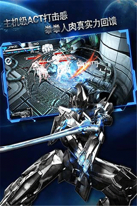 聚爆Implosion手机版2