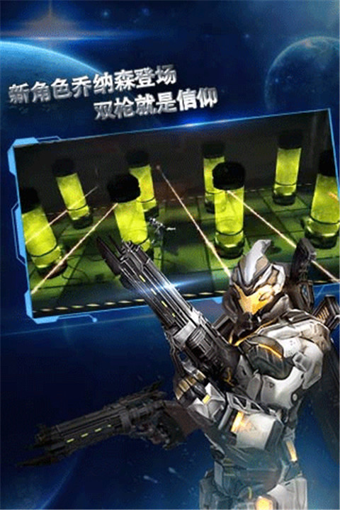 聚爆Implosion手机版4