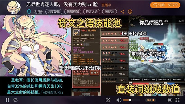 无尽大冒险中文手机版2