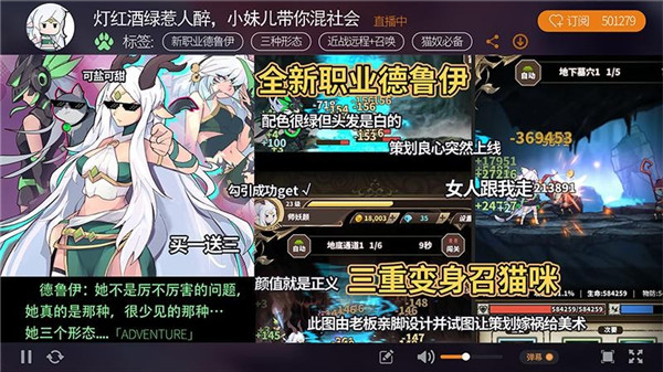 无尽大冒险中文手机版4