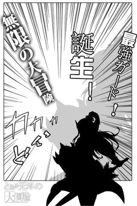 无尽大冒险中文手机版