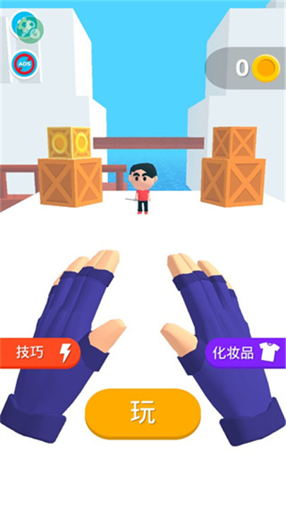 忍者之手手机版截图1