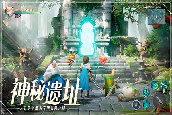 天启圣源手机版2