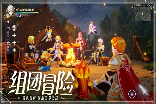 天启圣源手机版4