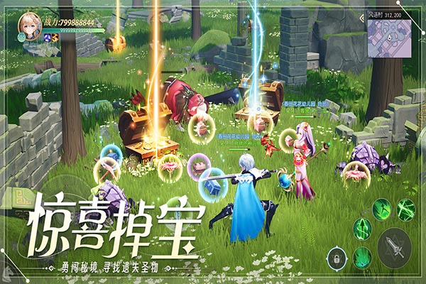 天启圣源手机版3