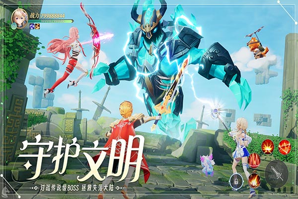 天启圣源手机版5