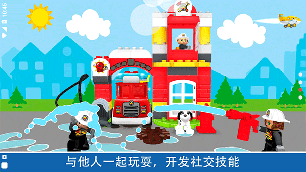 乐高积木世界手机版截图1