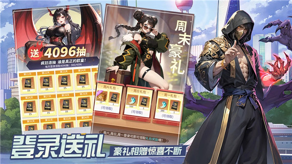 修真高手在都市手游截图2