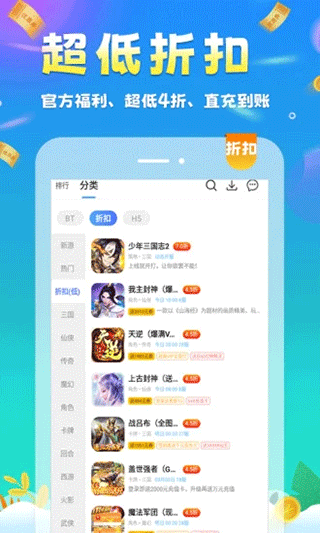 圈圈游戏库截图1