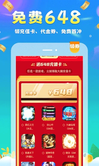 圈圈游戏库截图4